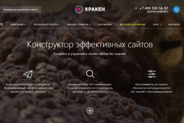 Нова ссылка blacksprut bs2webes net