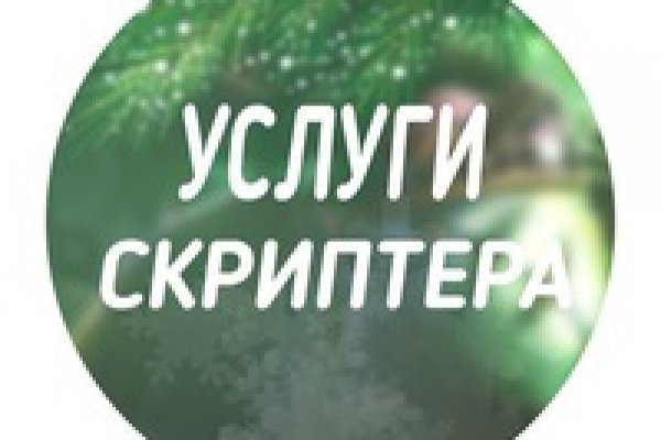 Блэкспрут что это bs2web top