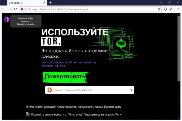 Блэкспрут ссылка тор blacksprut2web in