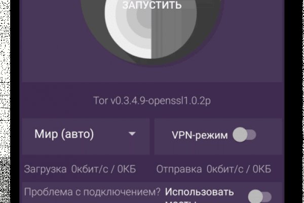 Ссылка на блекспрут bs2webes net