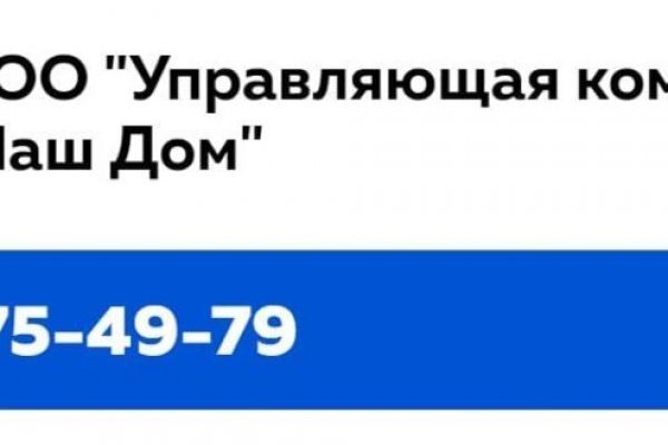 Как зарегистрировать аккаунт на блэк спруте