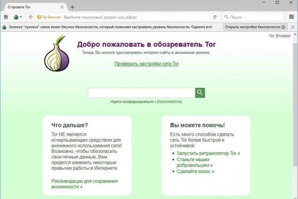 Что такое 2fa код в блэк спрут