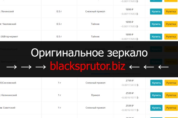 Официальная ссылка на blacksprut bs2webes net