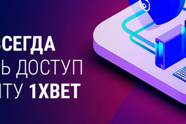 Зеркало блэкспрут bs2tor nl