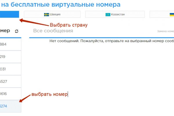 Как зарегистрировать аккаунт на блэк спруте