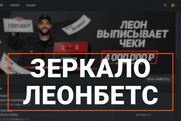 Зеркала для тор браузера bs onion info