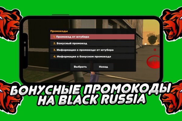 Blacsprut ссылка