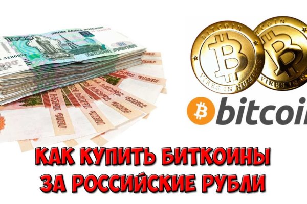 Логин пароль blacksprut blackprut com