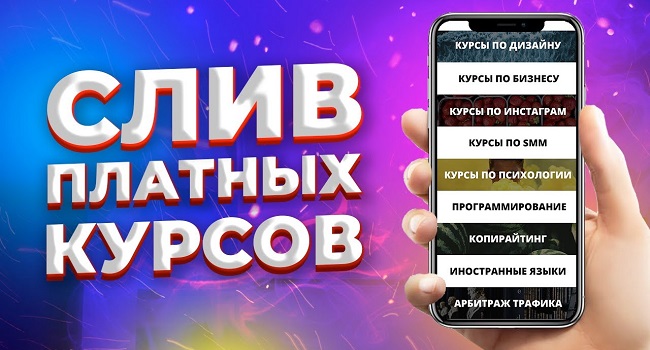 Блэкспрут bs2tor nl